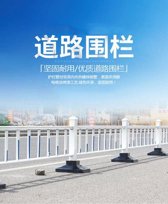 煙臺市政道路護欄 守護城市動脈的“安全衛士”