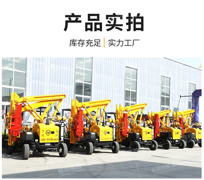 小四輪護欄打樁機 高速公路防護欄施工的最佳伙伴，打樁速度快，恒旺品質保證
